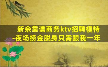 东莞酒吧招聘